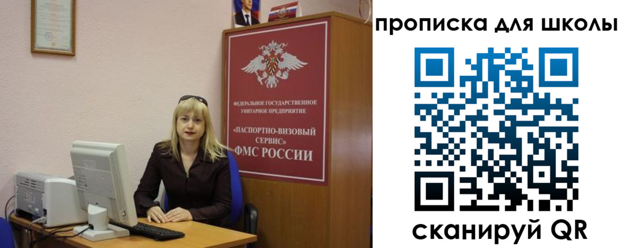 прописка иностранных граждан в Заводоуковске
