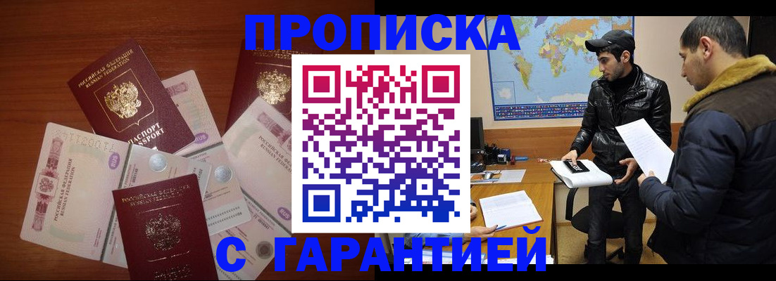 пропишу в квартире в Заводоуковске