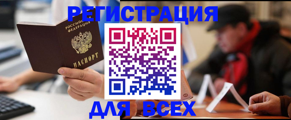 регистрация для школы в Заводоуковске